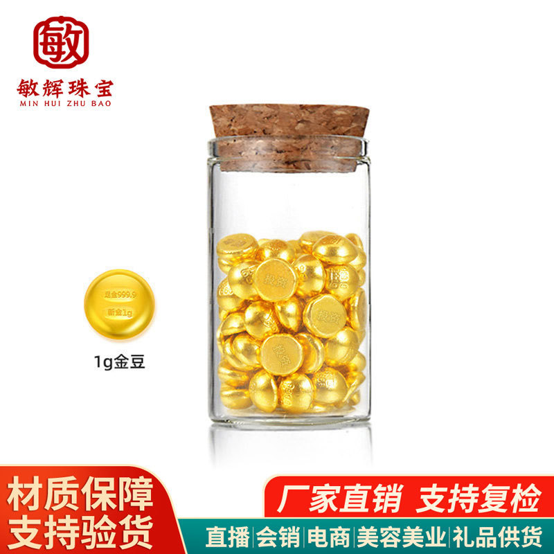 Gold Nuggets Pure Gold Au999.9 Small Gold Beads Solid Gold Nuggets 1g Investment Collection Pure Gold Gold Nuggets Pure Gold Au999.9 Small Gold Beads Solid Gold Nuggets 1g Investment Collection Pure Gold