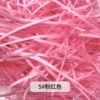 5#pink