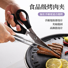 �羳���P䓿�����Ӽ��L�����͸ߜ؊A����ʽBBQʳƷ���nʽ����A