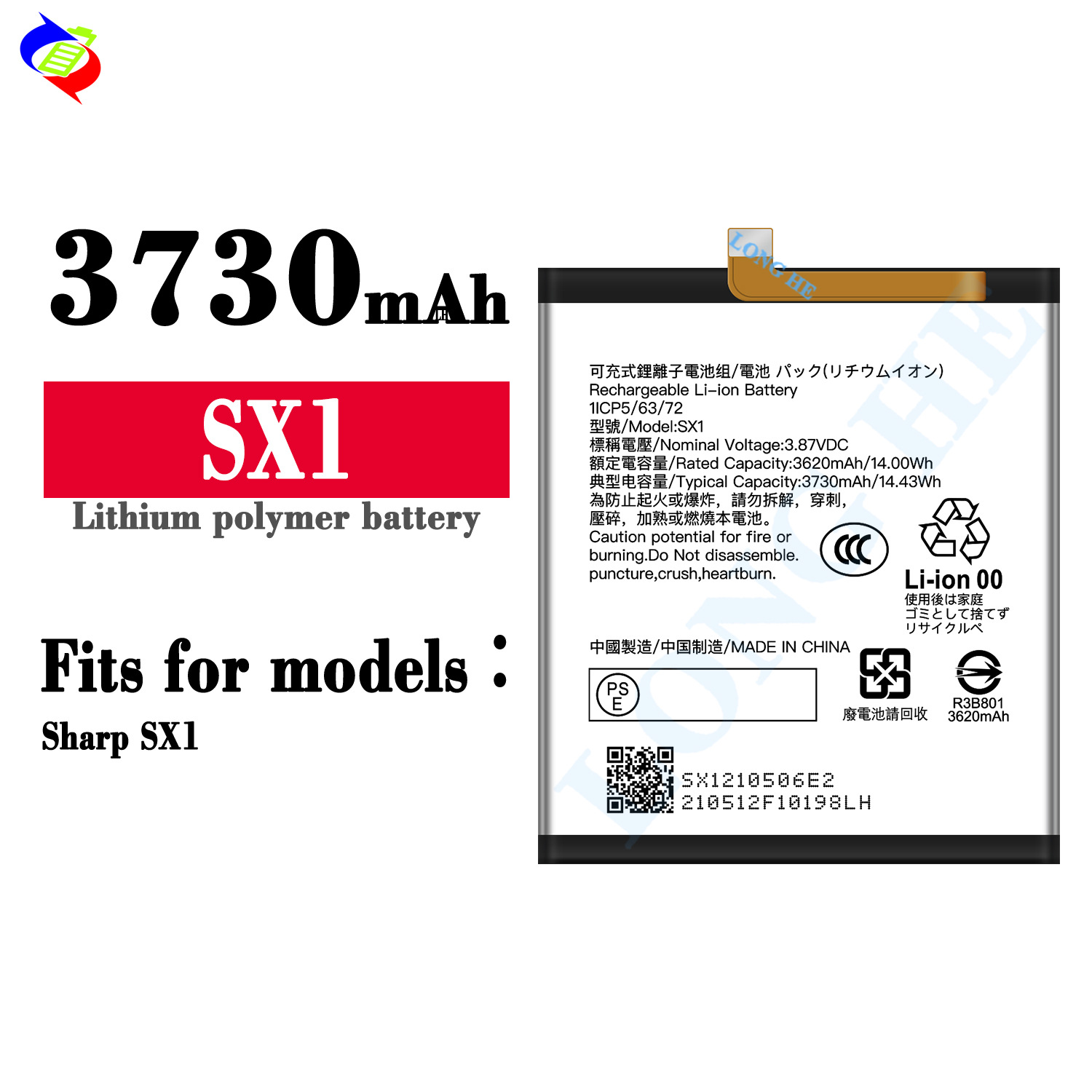 适用于夏普SX1手机电池3730mah大容量长续航全新耐用工厂批发外贸