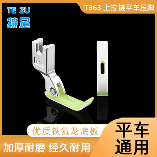 ���㹤�Iƽ܇T363խ��������有��_ţ������С���_����ĥ