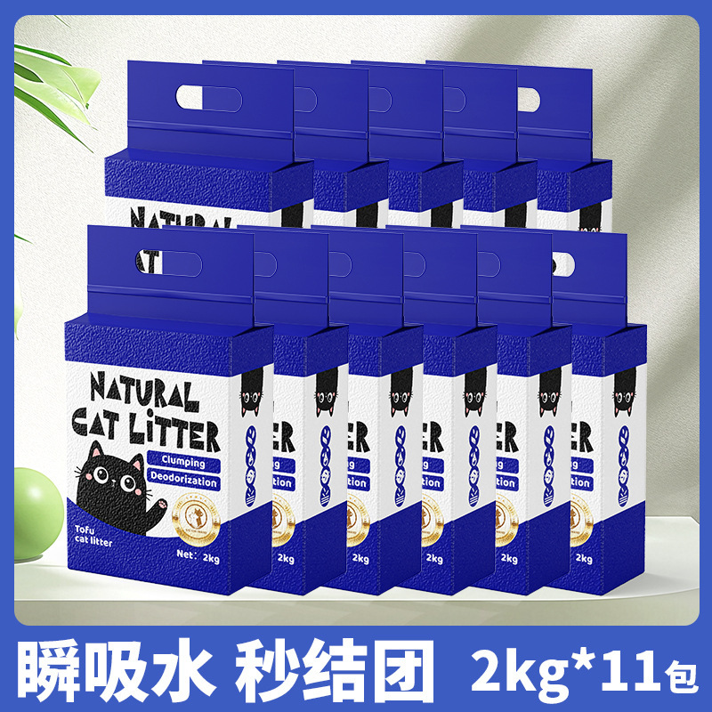 豆腐猫砂 5kg パック大袋白茶消臭タピオカ混合重曹猫砂猫ハウスメーカー猫用品|undefined