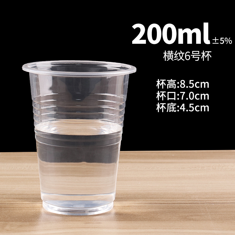 200ml-6호 가로줄무늬컵*1000개