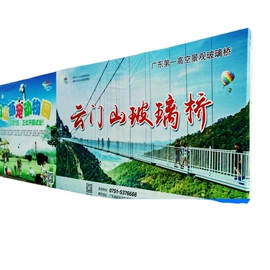 旗帜;其他展示用品;广告旗杆