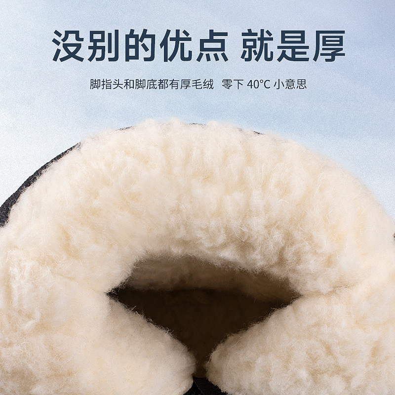 冬の滑り止めの男性のアウトドアスポーツの高さは雪地の靴の東北の厚い保温のレジャーの大きい綿の靴とベルベットの防水を手伝います。|undefined
