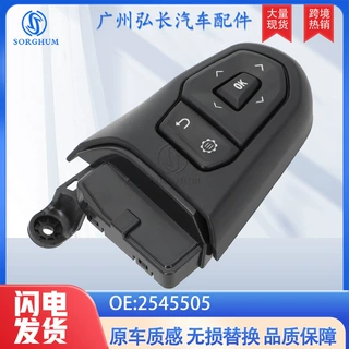 2545505适用于斯堪尼亚卡车L,P,G,R,S系列汽车配件 全新 按键开关
