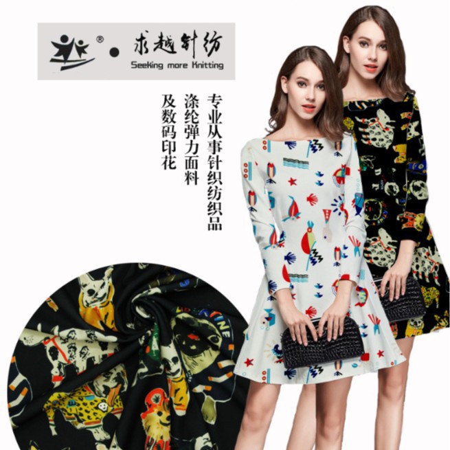 求越 春秋中厚款 轻软舒适 弹力针织加捻乱麻数码印花女装布料