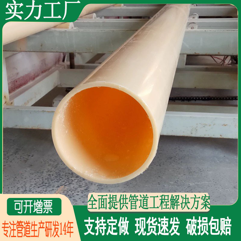 源头工厂PVC-O管PVC-O电力管抗高压电力通讯CO管 按需生产CO管