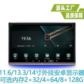 车载显示器;行车记录仪;摩托行车记仪