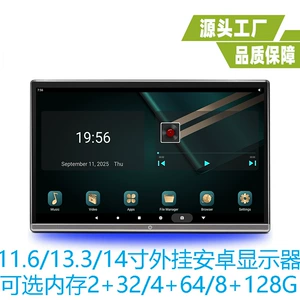 14 düym Xarici Başlıq Monitoru 13.3 düym Başlıq Android Monitoru 11.6 düym Başlıq Android Monitoru