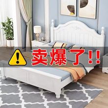 4I福州实木双人床1.8米现代简约卧室韩式公主床1.5-1.2米单人白色