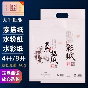ˮ��ˮ�ʼ��Ӻ����g��������160g�W���ó��W��8k���輈4k