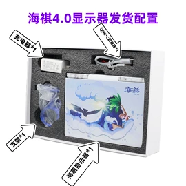 其他垂钓用品;探鱼器;监控器支架