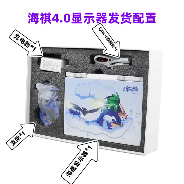 2025 Fish Finder Haiqi 5405inch Waterproof Screen Visual Accessories Ultra Hd Underwater Camera Hd Display