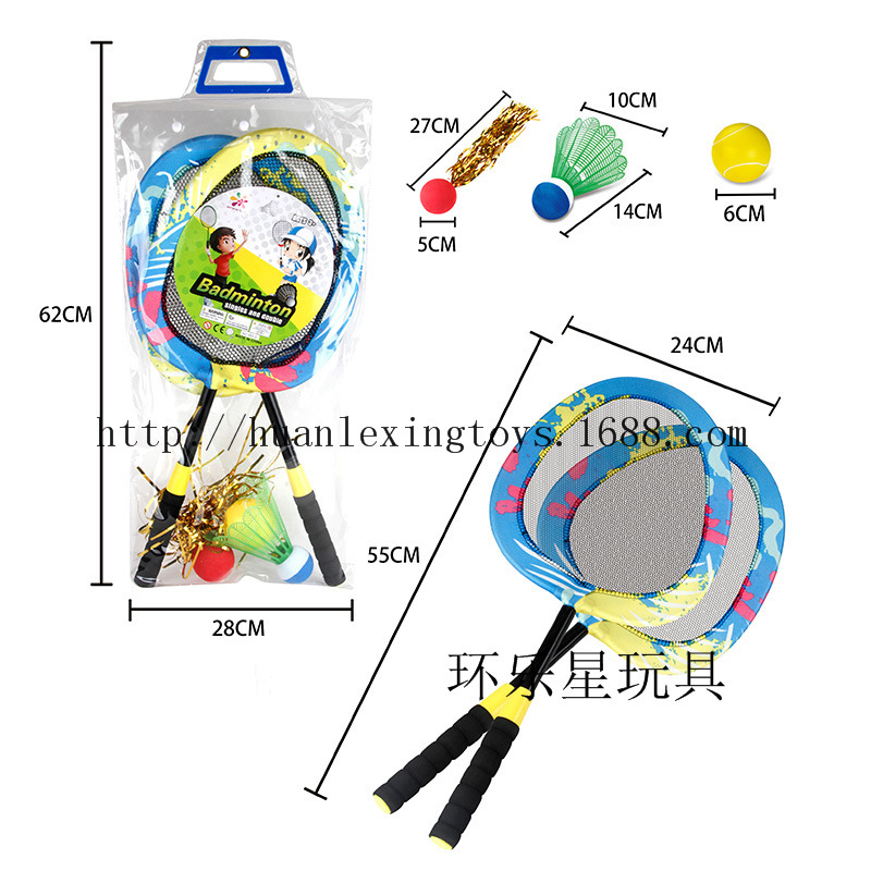 21.5寸布艺小羽毛球拍 儿童布球拍55*24CM PU球弹力球网球拍玩具