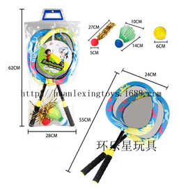 21.5寸布艺小羽毛球拍 儿童布球拍55*24CM PU球弹力球网球拍玩具
