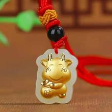 金镶玉牛年送福牛招财牛生肖吊坠挂件民族风和田玉儿童过年小礼品
