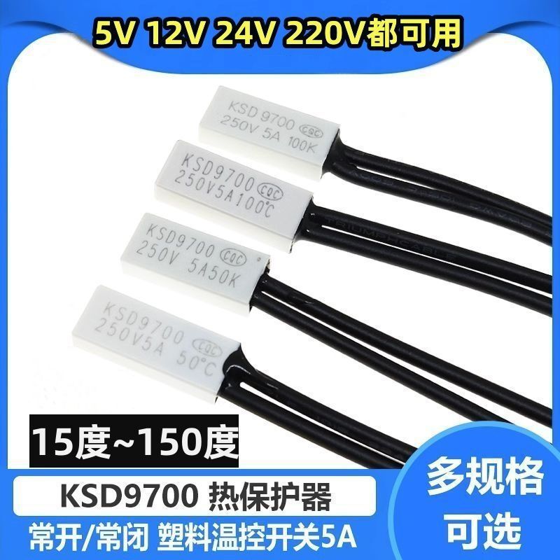 Ksd9700 5A Normally Open Normally Closed Thermal Protector 50/60/65/70/80/100 Degree Plastic Temperature Control Switch Ksd9700 5A Normally Open Normally Closed Thermal Protector 50/60/65/70/80/100 Degree Plastic Temperature Control Switch