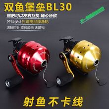 新款射鱼轮金属轮堡垒BL30弹弓鱼镖射鱼神器套装打鱼捕鱼猎鱼滑轮