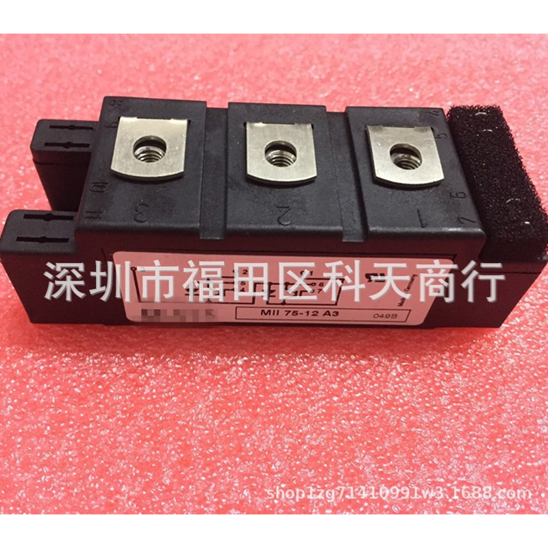 全新 MII75-12A3 现货 模块 MODULE 需要了解详情可以进店咨询