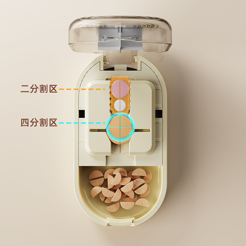 ミニピルカッター、ハーフクォーターディバイダー、旅行用小型ピルボックス、ポータブルピルカッターボックス|undefined