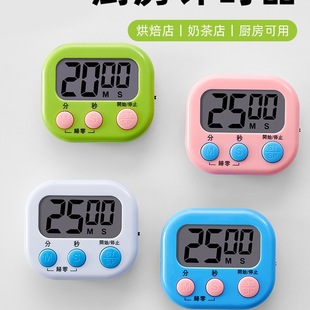 Timer Kitchen Timer Reminder Commercial Reminder Beauty Timer Switch Stopwatch Alarm Clock