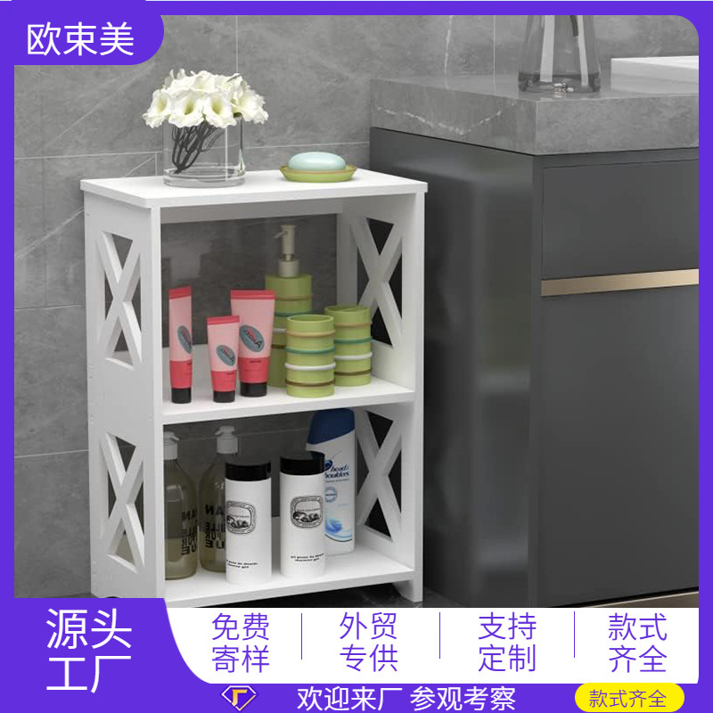 Cross-border Bedside Table Storage Rack Storage Rack Desktop Small Bookshelf Toilet Floor-to-Floor Storage Rack Wholesale
