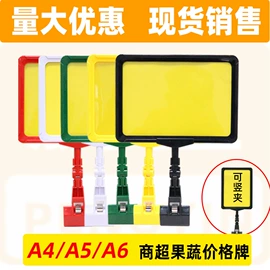 POP广告纸;展示架;塑料塑胶标签
