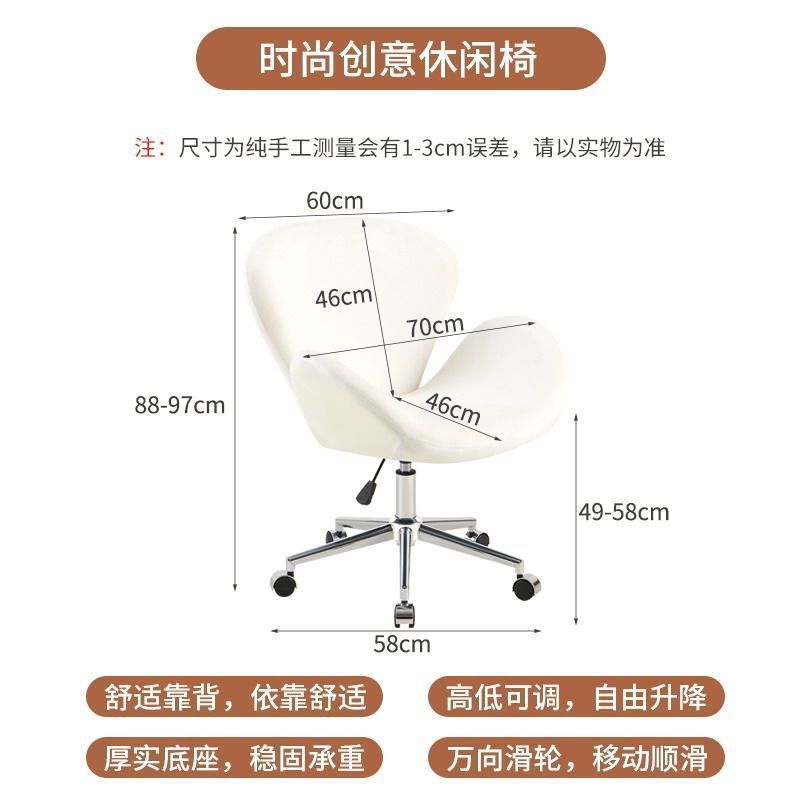 北欧风单人沙发椅ins风可旋转化妆椅现代简约家用学习办公天鹅椅|undefined