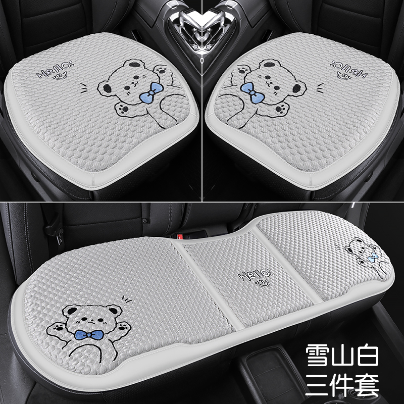 Seat cushion, seat cover: Universal Car seat cushion - kdm-hello-bear-snow-mountain-white-three-piece-set