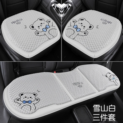 Seat cushion, seat cover: ice silk breathable non-slip seat - kdm-hello-bear-snow-mountain-white-three-piece-set