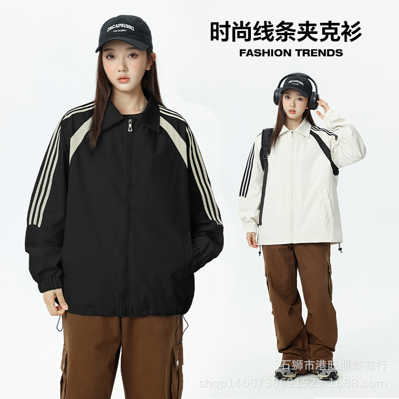 2025 spring men's thin sports windbreaker three bar jacket coat outdoor running windbreaker factory wholesale