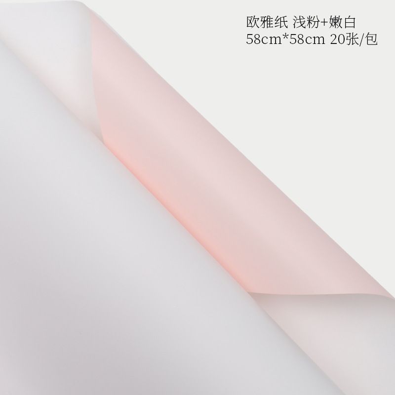 Venta al por mayor material de embalaje de ramo coreano floristería envoltura floral de doble cara papel de envoltura de flores de papel Ouya engrosado de dos colores