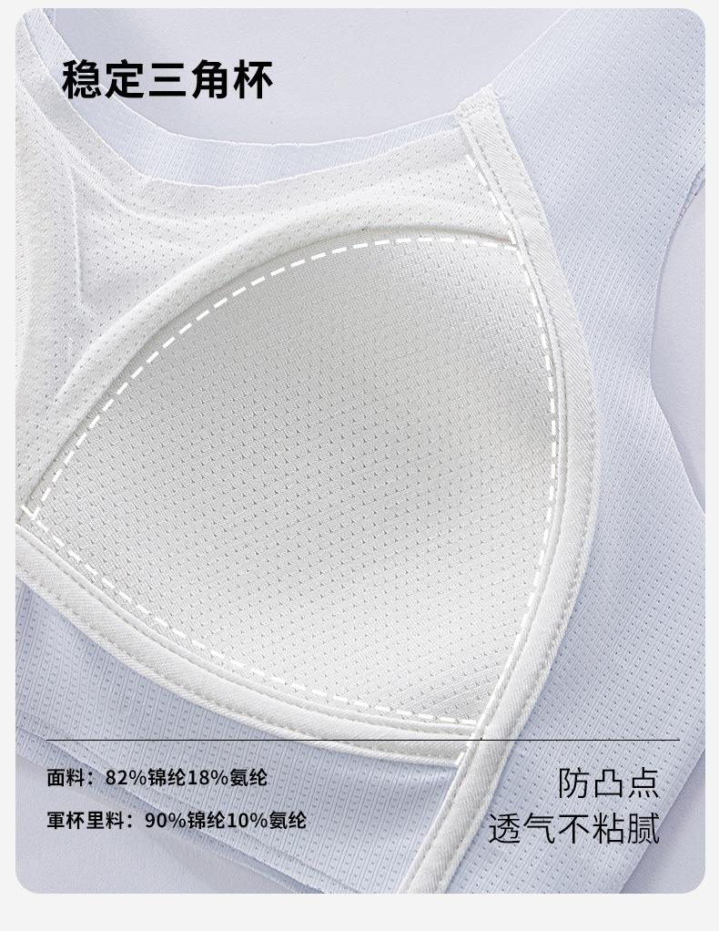 Breathable and traceless--2--Details_16.jpg