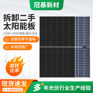 ����̫��ܹ���� ¡��������ϲ�жB���� ̫���늳ذ�150w-770w