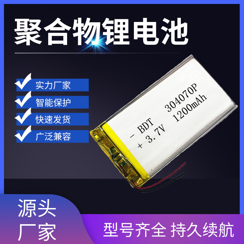 GPS lokator və velosiped LED işığı üçün 1200mAh litium batareya