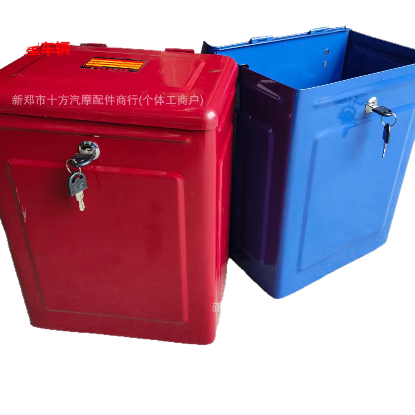 Foton Wuxing Volee Original Tricycle Motorcycle Toolbox Storage Box with Lock