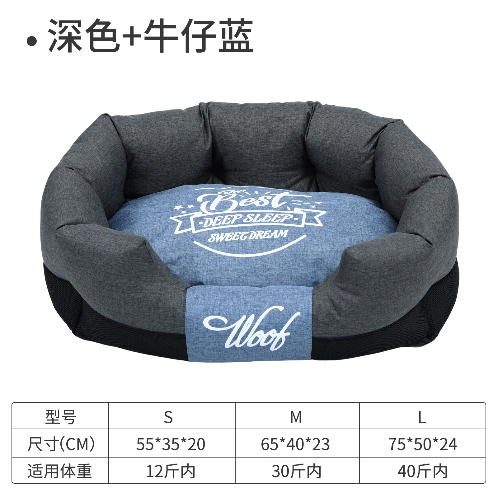 ペット用品 秋冬用 猫用ベッド 中小型犬用ソファベッド 取り外し可能で洗える寝具 汚れにくい猫用ベッド