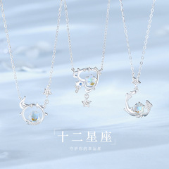 オリジナルs925純銀星光十二星座ネックレス甘い個性月光石ペンダント鎖鎖代発