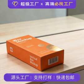 化妆品纸盒定做白卡特种纸烫金彩盒小礼品包装盒订做定制彩盒定做