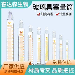 ����������Ͳ����ʽ������Ͳ10 25 50 100 250 1000ml ���w������