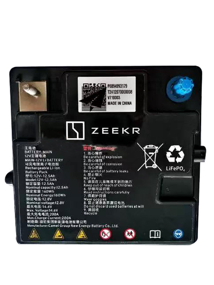 Brand New Original Zeekr 00 Starter Battery, Zeekr Original New Energy Vehicle Starter Battery, Small Battery