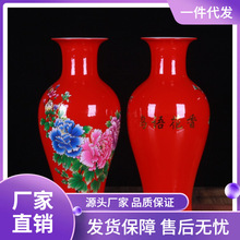 景德镇陶瓷器中国红牡丹花花瓶 家居装饰品客厅插花工艺品小清新