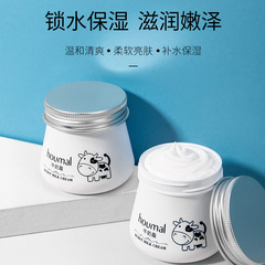 Huamei Milk Cream Hydrating Moisturizing Face Cream for Soft Skin, Autumn/Winter Hand Care for Both Men and Women, Dropshipping Skincare Products
