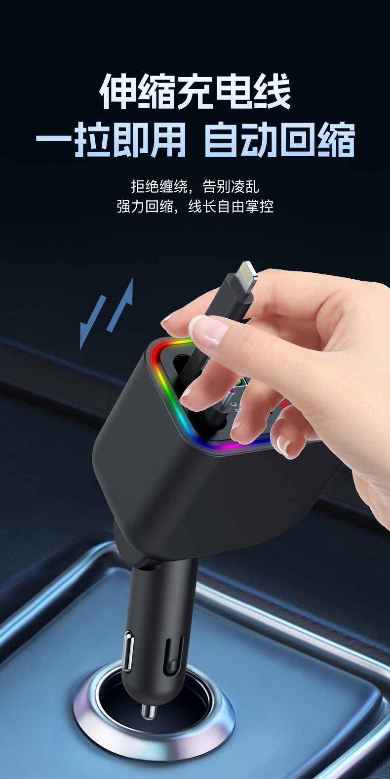 Cross-Border Car Bluetooth Mp3 Cigarette Lighter One to Four Retractable Cable Charger Mobile Phone Multi-Function USB Super Fast Charging
