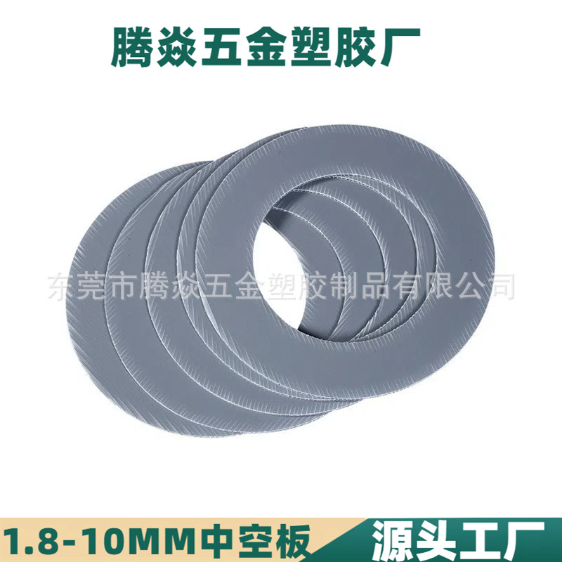 热销跨境新款5MM灰色圆圈线圈PP塑料中空板空心板箱包内衬瓦楞板