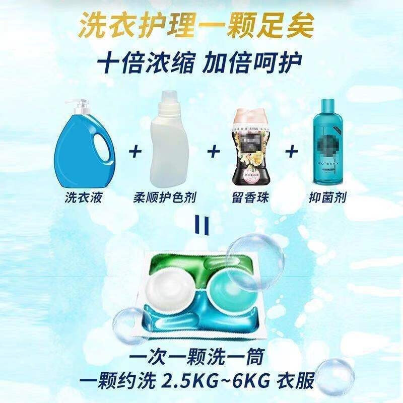 日本王子エリートka4in1洗濯凝珠洗濯液留香洗濯神珠16g * 36粒代発卸売り|undefined