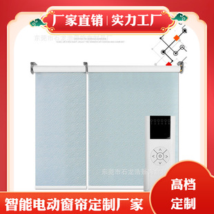 Customized Apple Roller Blinds Directly Connected to Homekit Smart Electric Roller Blinds Matter Thread Electric Roller Blind Processing