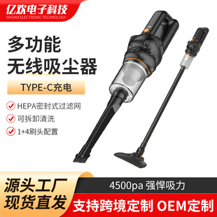 Multifunctional Household Vacuum Cleaner USB Charging Wireless Vacuum Cleaner Car Handheld Home Car Dual-Purpose Vacuum Cleaner