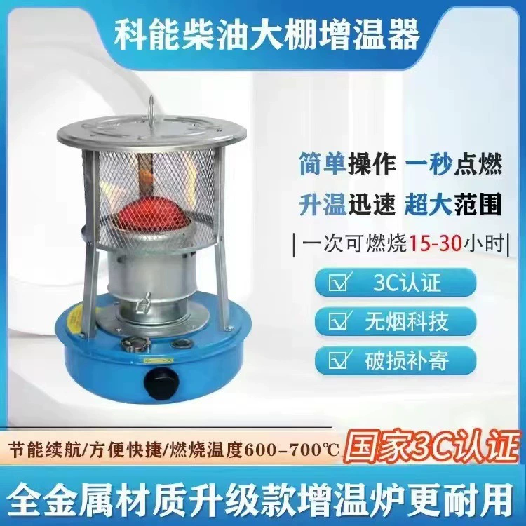 Дизель нагрев печи теплицы